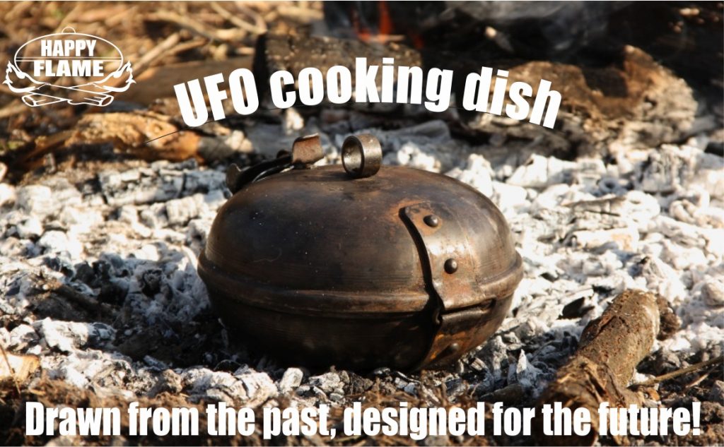 HAPPY FLAME UFO cooking and baking dish Drawn from the past, designed for the future!